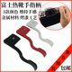 Hot shoe finger handle Fuji xt2xt3 handle finger buckle
