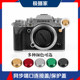 Jishojia sync port cover decoration camera decoration