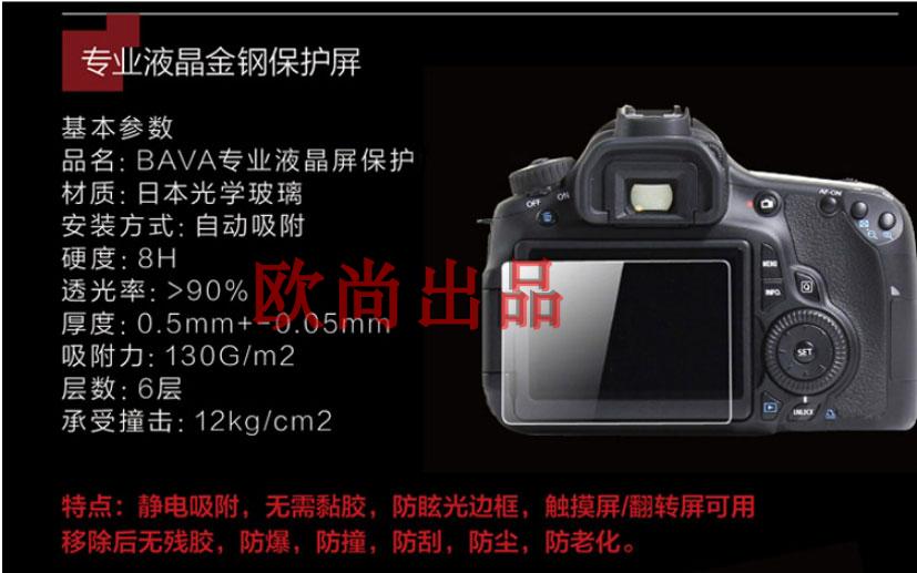 Máy ảnh cường lực cho máy ảnh Canon DSLR 200D EOS R micro đơn M5 M6 M10 M100 - Phụ kiện máy ảnh kỹ thuật số balo national geographic