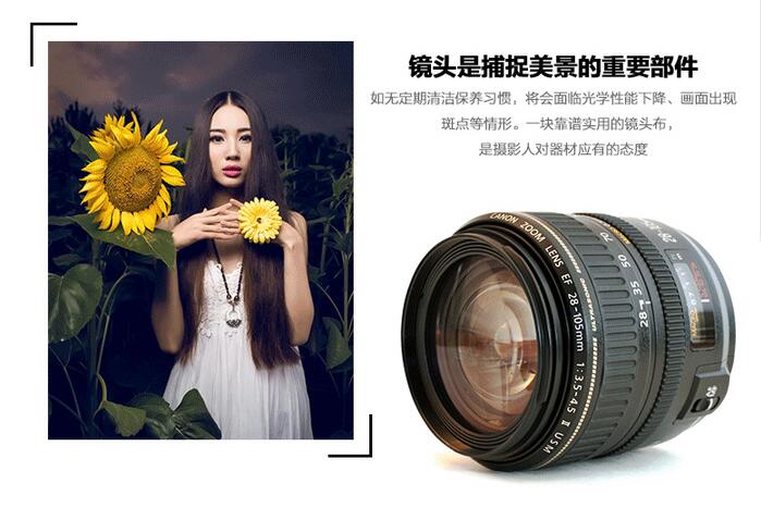 Khuyến mãi SLR máy ảnh ống kính làm sạch vải đơn vải sạch sợi vi để loại bỏ bụi bẩn ống kính phần vải - Phụ kiện máy ảnh DSLR / đơn chân máy điện thoại