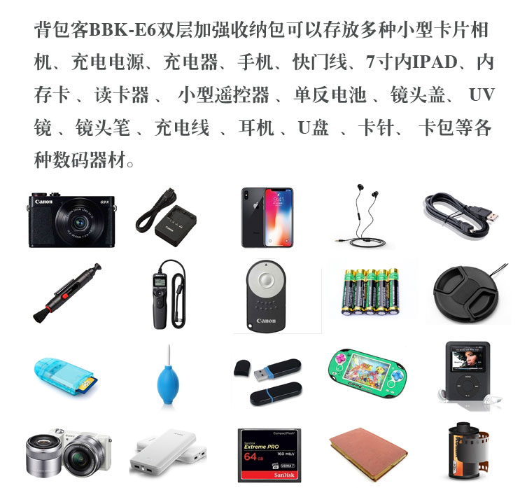 Miễn phí vận chuyển tăng gấp đôi ba lô chống thấm nước E6 phụ kiện kỹ thuật số sạc gói thẻ nhớ điện thoại di động nhập học gói đĩa U - Lưu trữ cho sản phẩm kỹ thuật số túi đựng tai nghe airpods 2