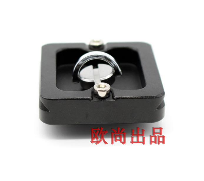 PU-40 giày nhanh chóng tấm phù hợp B0 j0 camera SLR chân máy tripod bóng đầu đầu phù hợp vận chuyển - Phụ kiện máy ảnh DSLR / đơn chân máy ảnh điện thoại