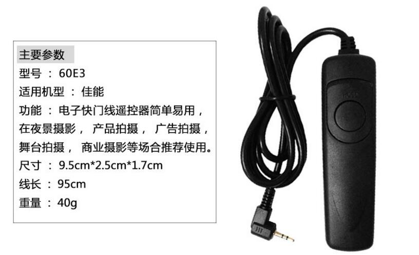 Thích hợp cho Canon SLR 550D 650d 700d 750d 760d Micro máy ảnh duy nhất dòng màn trập m6m5 - Phụ kiện máy ảnh DSLR / đơn chân máy quay benro