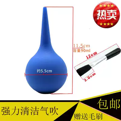 Monocular micro monocular camera lens cleaning tool air blowing skin Tiger blowing balloon computer keyboard cleaning skin blowing dust ball