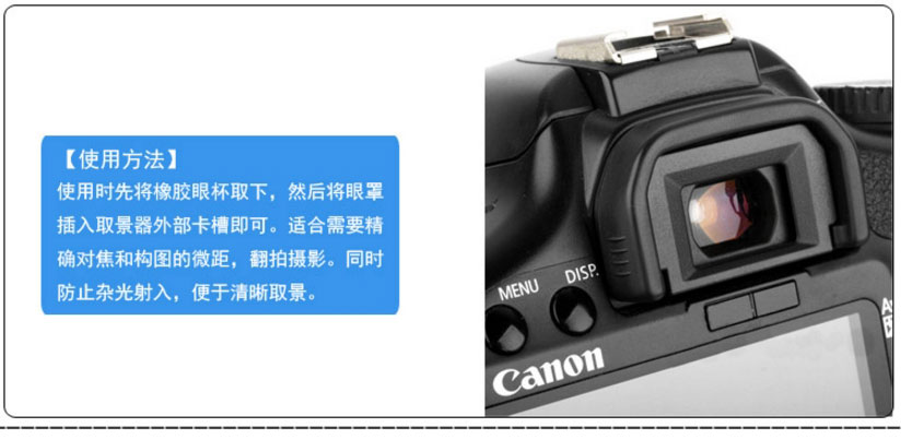 Thích hợp cho Canon SLR 200D 700d 800D 750d 760d 1300d 1200D kính EF - Phụ kiện máy ảnh DSLR / đơn nắp máy ảnh