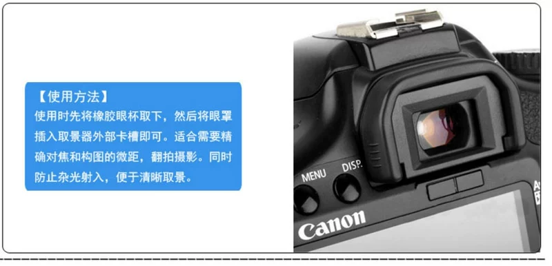 Thích hợp cho Canon SLR 200D 700d 800D 750d 760d 1300d 1200D kính EF - Phụ kiện máy ảnh DSLR / đơn chân máy ảnh