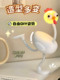 Creative and Funny Night Light Desktop Decoration Bedside Lamp Cute Cartoon Long-Legged Chick Birthday Gift for Girls
