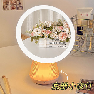 Mirror Makeup Mirror with Led Lights Desktop Vanity Mirror Student Dormitory High-Definition Fill Light Mirror Birthday Gift for Women