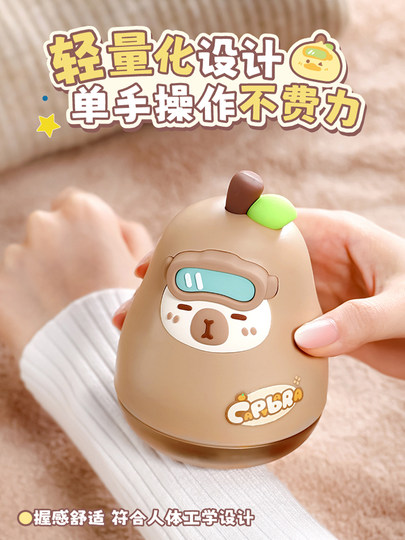 Cute and Adorable Electric Lint Remover, Hair Trimmer, Depiller, Household Fuzz Remover That Won'T Damage Sweaters, Cleaning Gadget