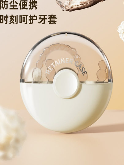New Simple Magnetic Braces Storage Box, Portable Denture Storage Box, Orthodontic Retainer Portable Tooth Storage Box