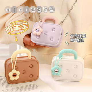 Portable Flower-Shaped Hand Warmer for Girls, Can Be Worn as a Crossbody Bag, Rechargeable Handheld Hand Warmer for Winter
