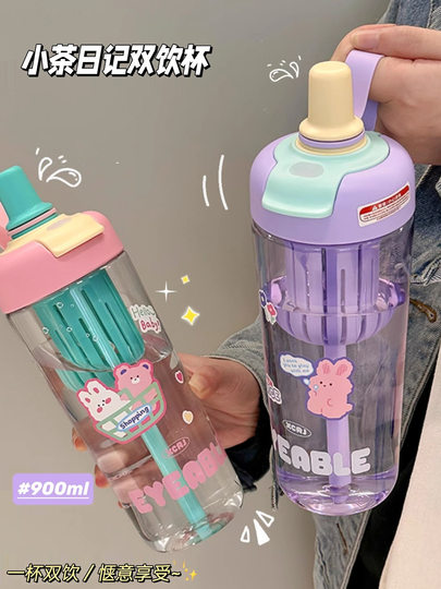 Small Tea Diary Double Drinking Cup Summer Large Capacity Girls' High-Quality Plastic Cup Straw Cup Student Portable Cup