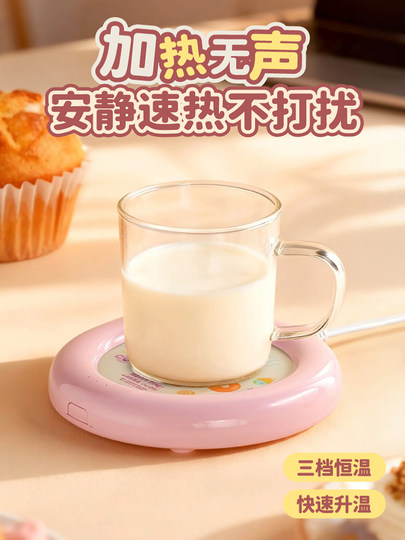 Cute Smart Constant Temperature Quick-Heating Cup Mat for Dormitory, Low-Power Office Milk Warmer, Cup Base Warmer, Gift