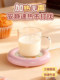 Cute Smart Constant Temperature Quick-Heating Cup Mat for Dormitory, Low-Power Office Milk Warmer, Cup Base Warmer, Gift