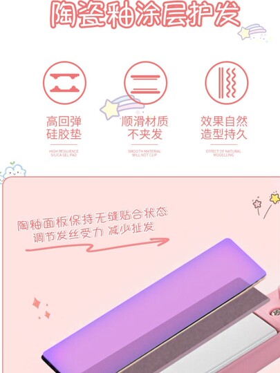 Mini Curling Iron, Straight and Curling Dual-Purpose Electric Splint, Women's Straight Hair Straightening Plate Clip, Bangs Inner Buckle, Fluffy and Non-Damaging Ironing Board