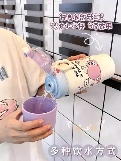 Small Tea Diary Three-In-One Insulated Cup Large Capacity Cute Water Bottle for Girls Children Students Straw Cup Gift