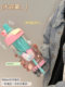 Small Tea Diary Double Drinking Cup Summer Large Capacity Girls' High-Quality Plastic Cup Straw Cup Student Portable Cup