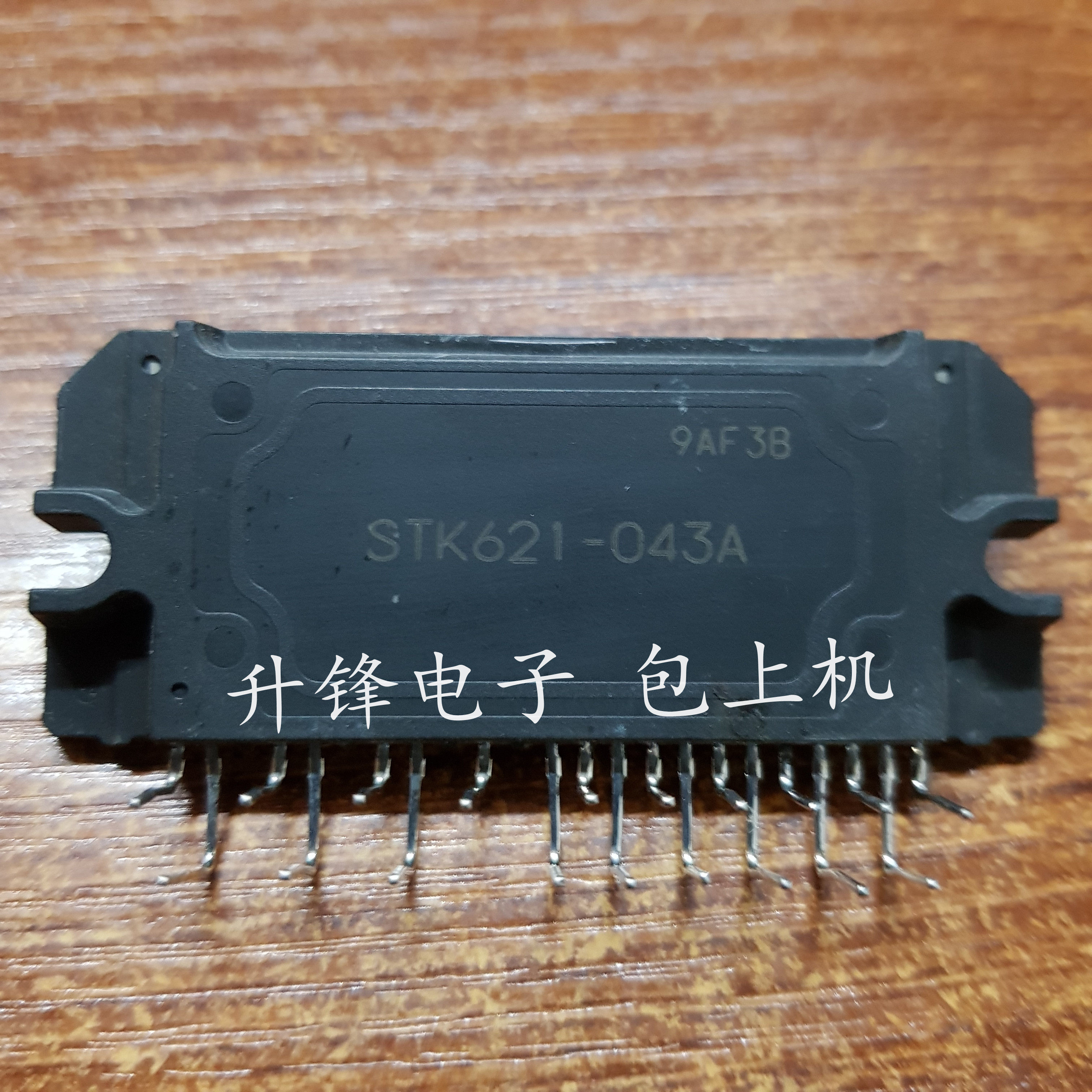 STK621-043A STK621-043D STK621-043C STK621-043B Original Demolition Machine Warranty