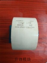 3000V0 47UF capacitor