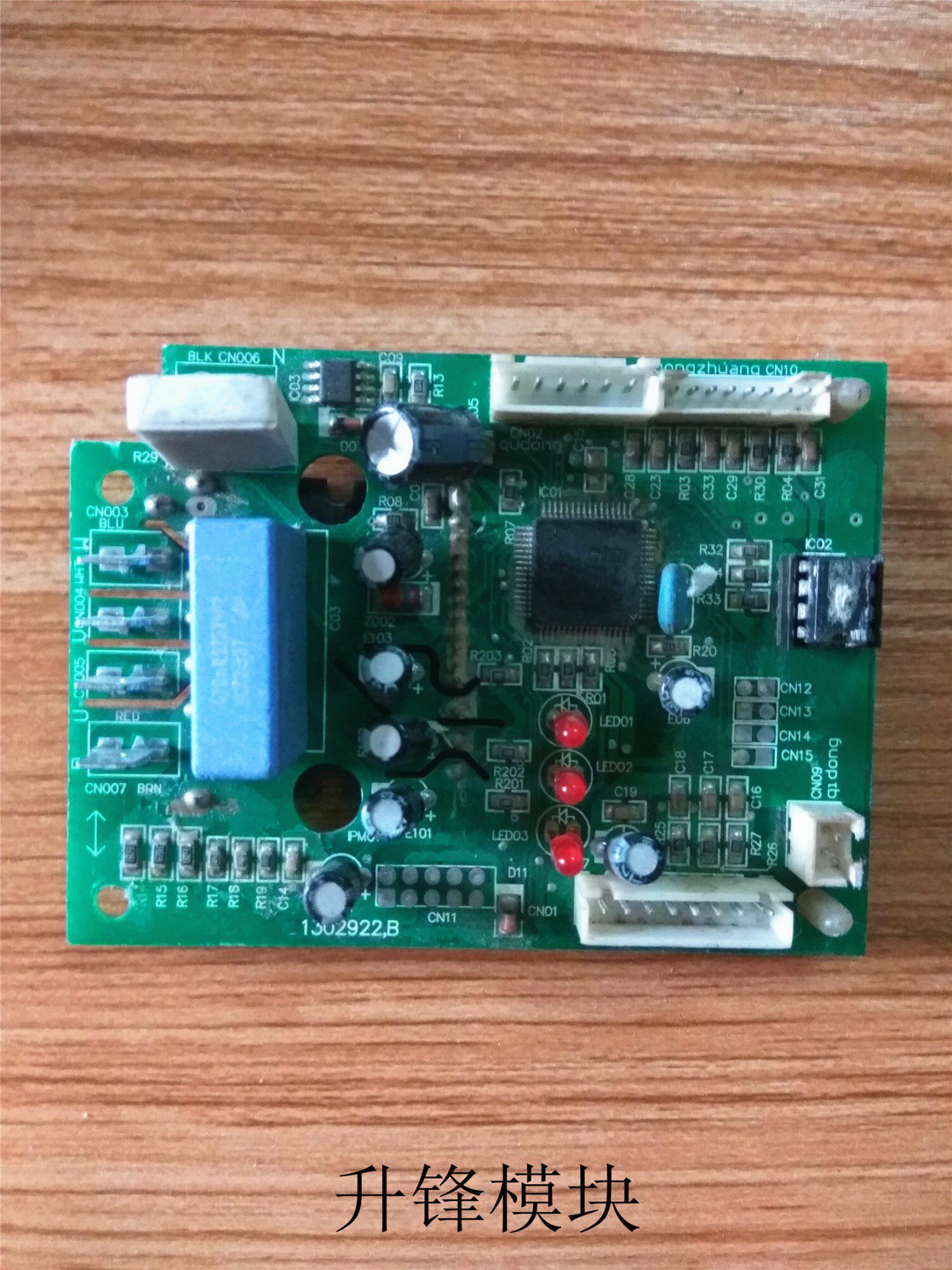 Sea Letter Air Conditioning Variable Frequency Board KFR-35W 27BP 27BP 1302922 B C 1341435 A 1340942 bag good
