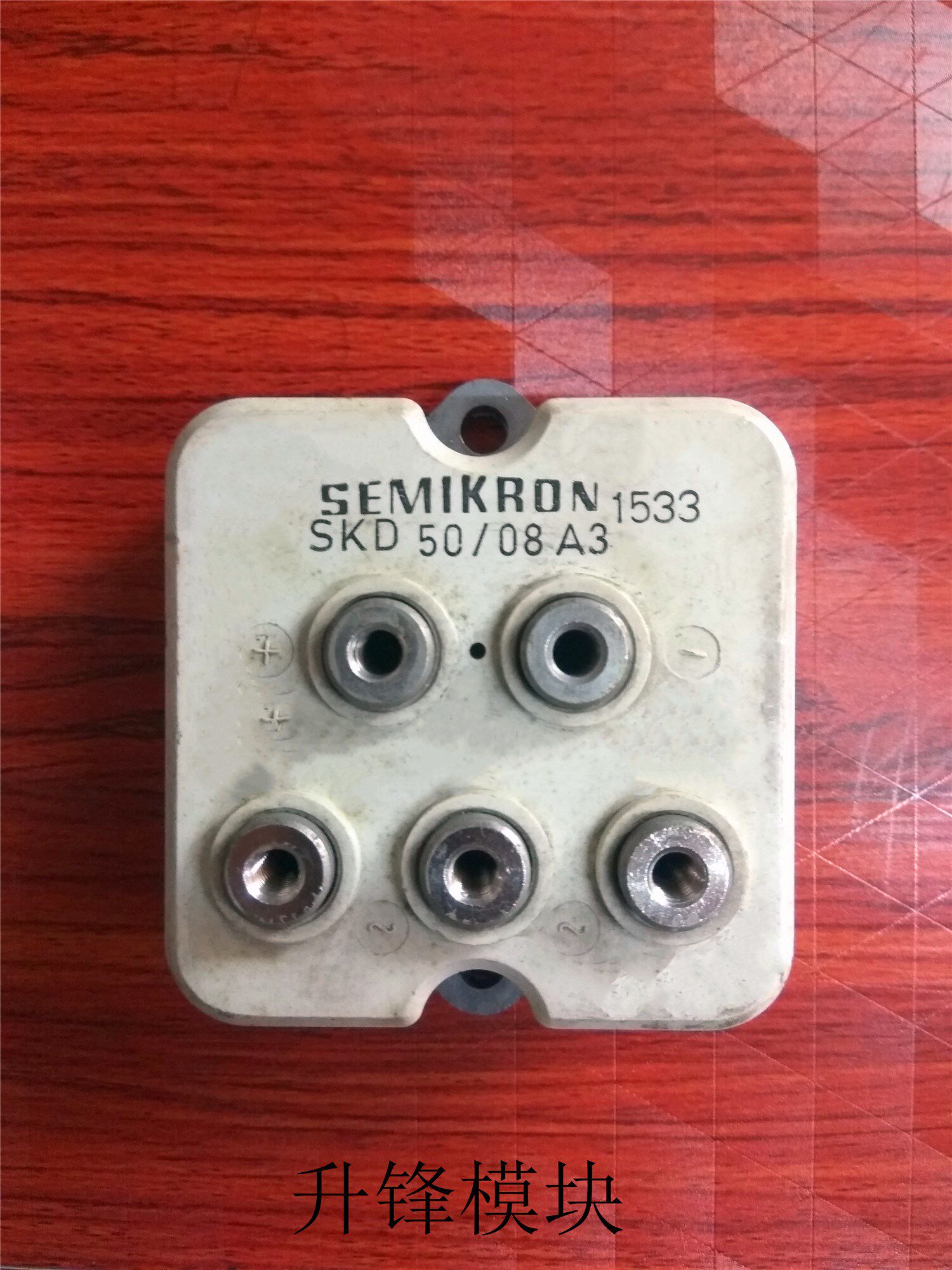 SKD 50 08 A3 original demolition machine quality assurance