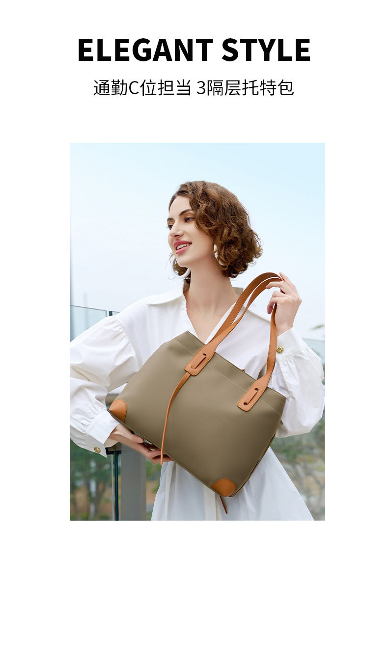 чемодан 2025新款多隔层女士通勤手提包可放a4文件14寸电脑袋托特包优胜者