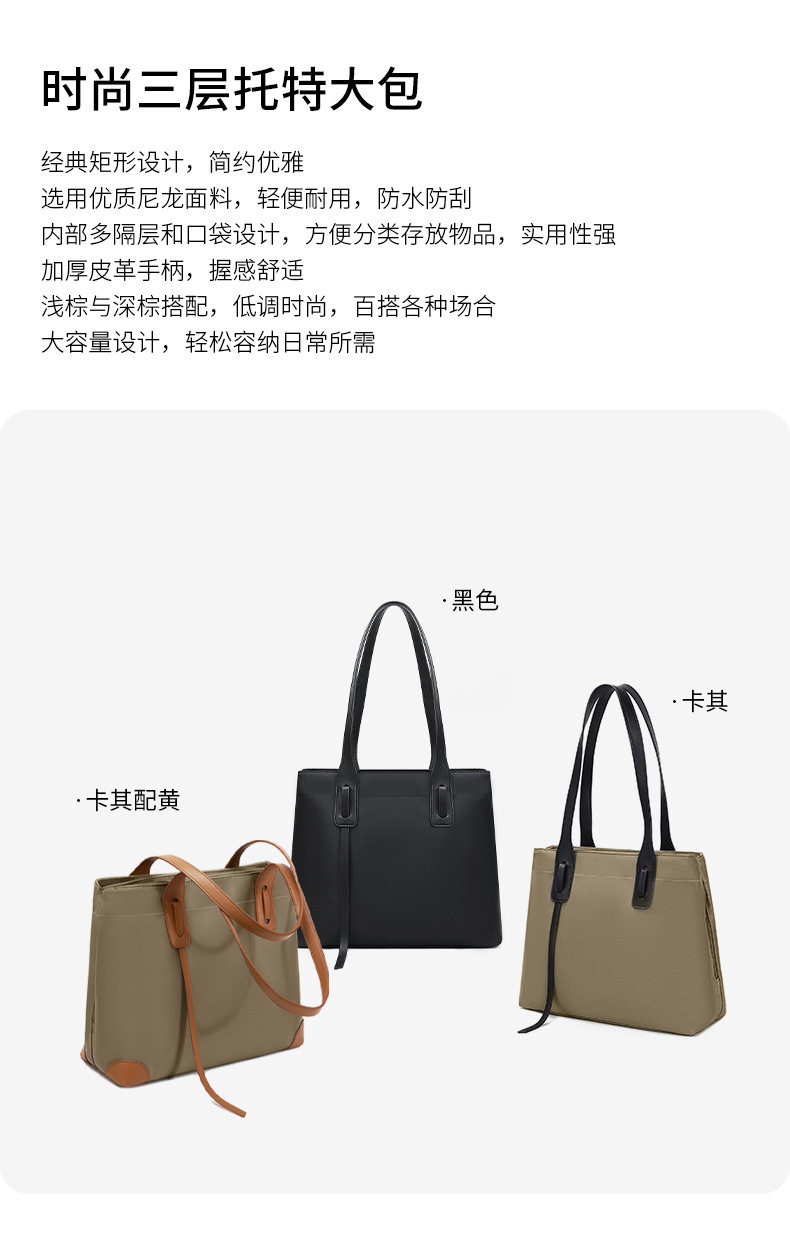 чемодан 2025新款多隔层女士通勤手提包可放a4文件14寸电脑袋托特包优胜者