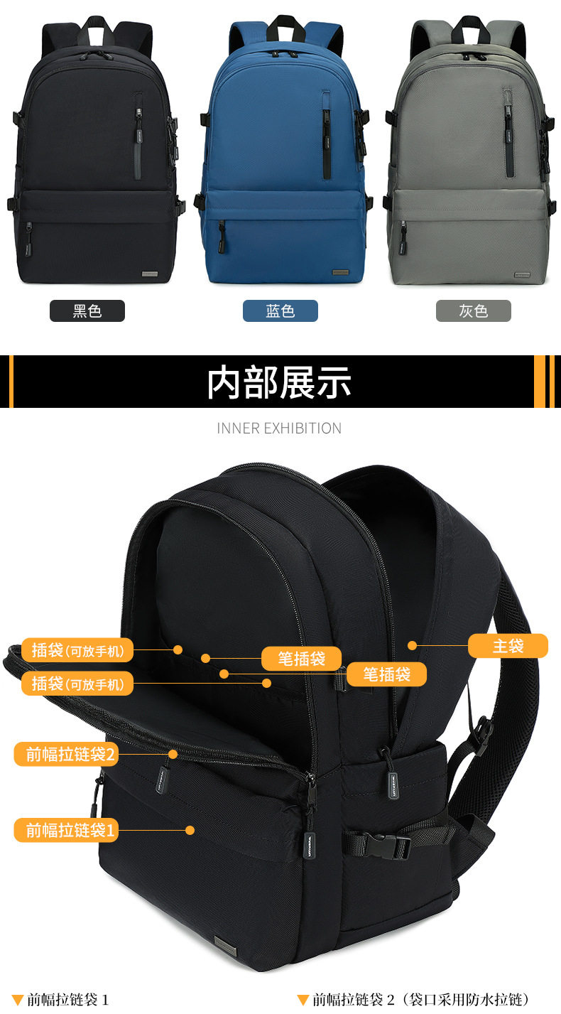 товар из китая 威尔伦初中高中大学生书包男包男士双肩包电脑包大容量旅行包背包