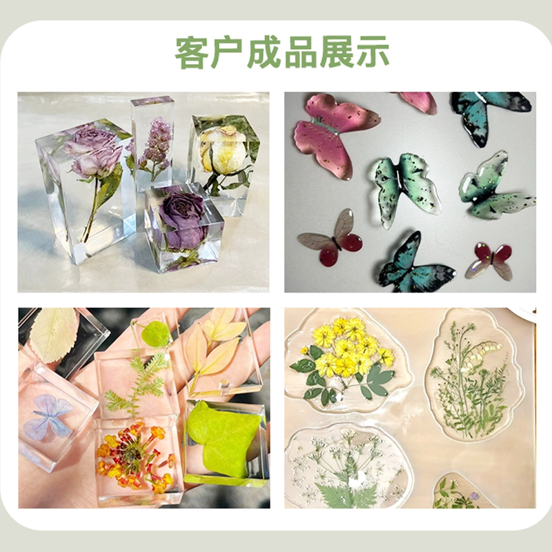 25年最新UV胶DIY流麻神器！无味速干高透水晶滴胶必买推荐-其他DIY饰品配件-淘宝好物网