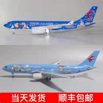 47cm with wheels with lamp Oriental Air Eastern Airlines Airbus 330 aircraft model Bath light year Dafi bear painted