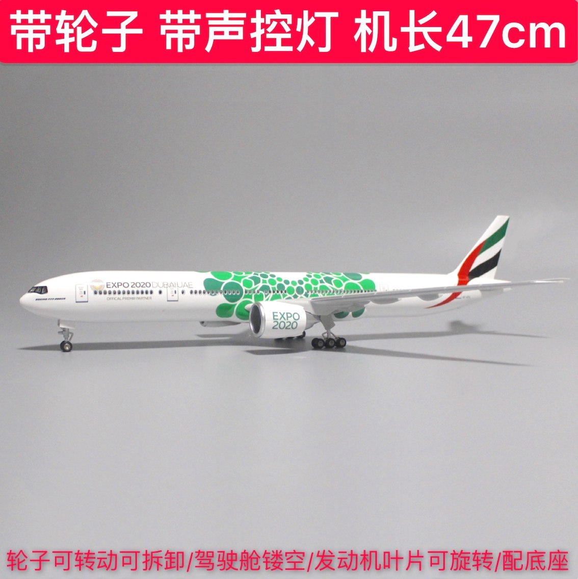 47cm with wheel with lamp to control LED UAE Boeing 777 aircraft model model aircraft models