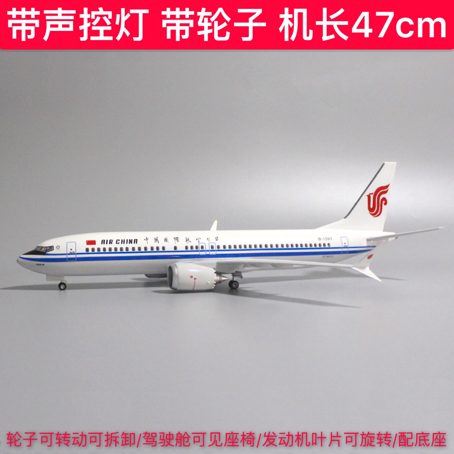 47 cm with wheel with lamp on the National Airlines 737max 8 aircraft model Boeing 737max 8 airliner air model gift