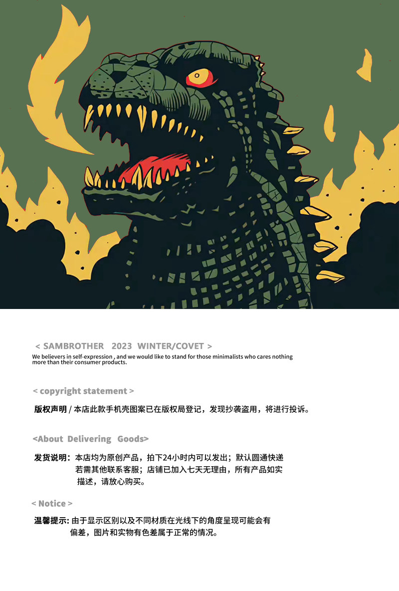 Godzilla Roaring Fire Smoke iPhone Case