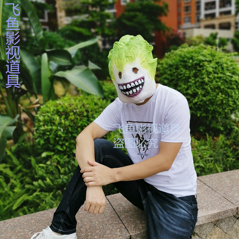 Fruit and Vegetable Headgear Chinese Cabbage Funny Latex Mask Fun Halloween Bar Party Live Singing Performance