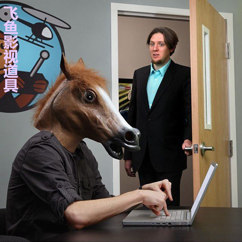 Animal headgear horse head mask cute funny horse headgear bar COS Douyin funny Halloween performance props