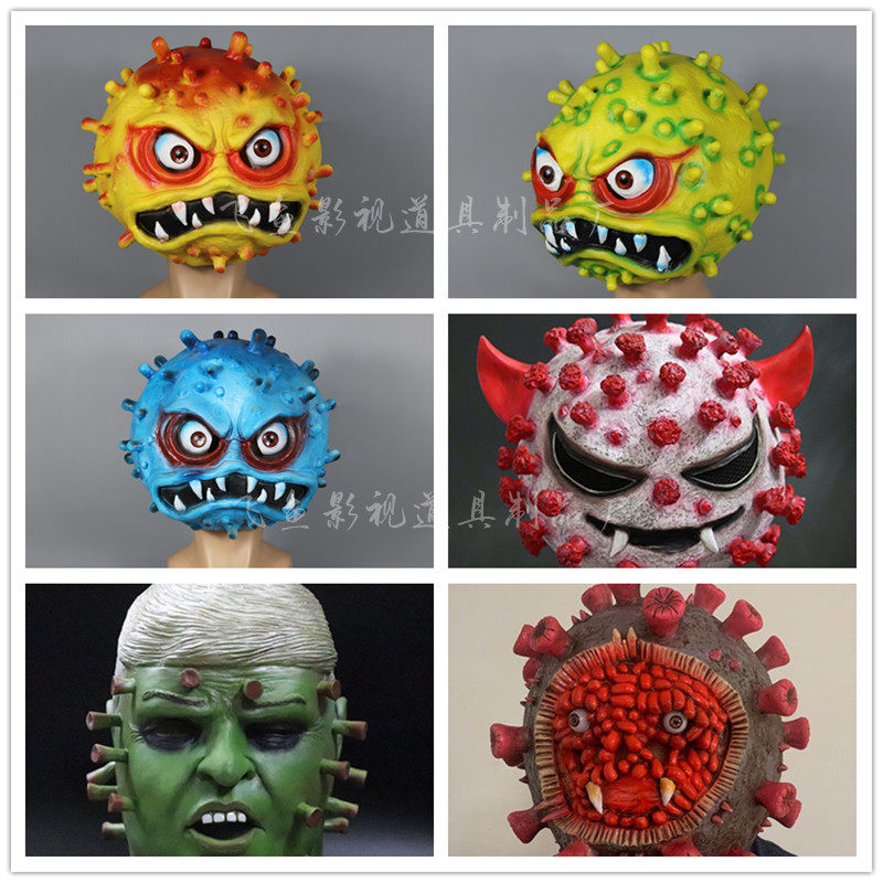 Coronavirus mask latex headgear epidemic prevention publicity and education role-playing COS Halloween horror mask