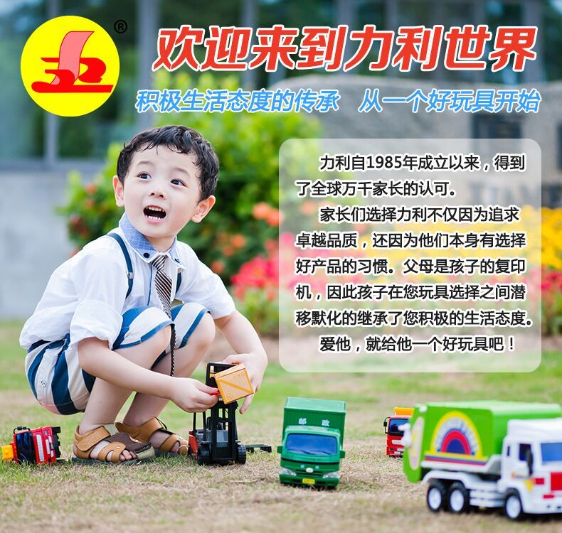 Ship xe cần cầu đồ chơi trên aliexpress