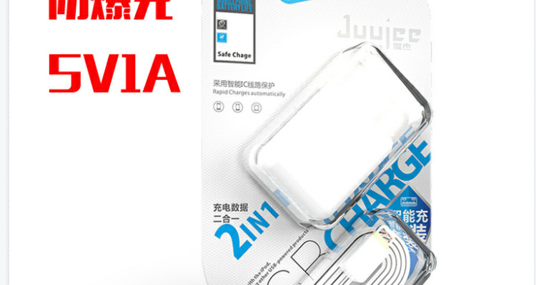 chargeur JUUJEE - Ref 1297762 Image 7