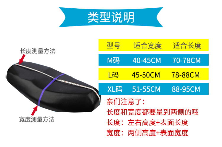 Xe máy điện bọc ghế đạp pin xe chống nắng không thấm nước lưới bốn mùa phổ quát đệm ghế mùa đông và mùa đông thoáng khí - Đệm xe máy lót yên xe máy