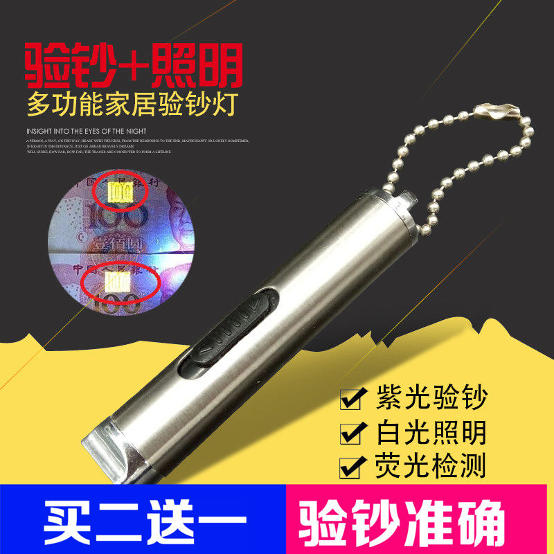 Money Detector Mini Detector Portable Small Detector 2-in-1 Unigroup Detector Pen