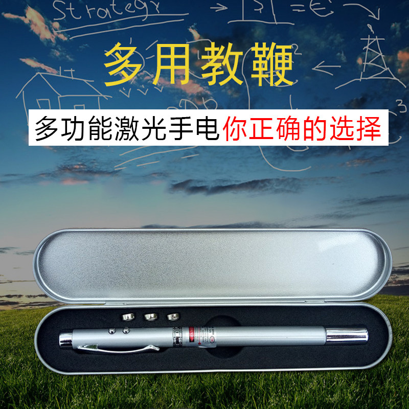 Stainless steel telescopic teaching whip sales floor laser pen whiteboard infrared speech PPT presentation pen sand tray indicating pen
