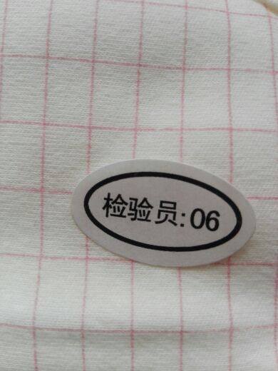 Coffret cadeau pour bébé - Ref 1962923 Image 6