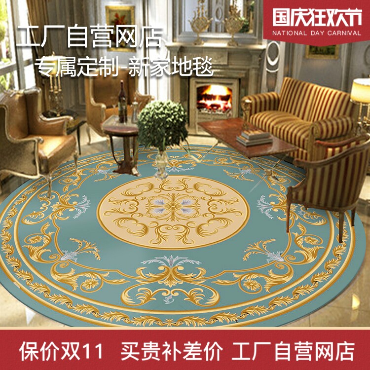 Imported wool round luxury European-style American living room bedroom high-end handmade villa blue dining room carpet customization
