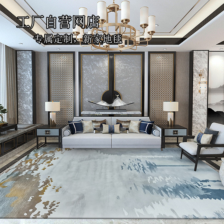 Postmodern light luxury abstract imported wool living room handmade carpet new Chinese-style bedroom study full of tatami blankets