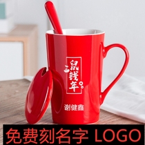 Year of the rat cartoon Chinese breakfast cup Ceramic mug with lid Simple red water cup annual meeting custom logo lettering
