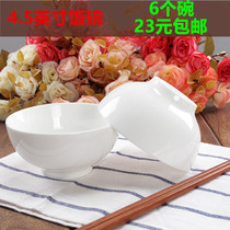 4 5 inch bone china rice bowl Chinese household simple pure white ceramic bowl Small bowl meal bowl household bowl tableware