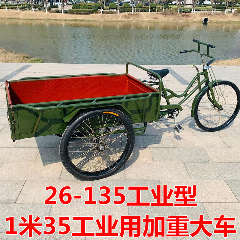 Pedal Adult Large Load-Carrying Goods Stall Night Market Internet Celebrity Hiking Weighted Pedal Human Power Tricycle Bicycle