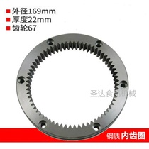 Hengyu Hengxinsheng Hengming Hengyue B20 commercial egg beater accessories food mixer internal ring gear