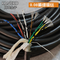 Imported encoder cable 14 core 0 2 square 24AWG 2 core 0 3 twisted pair shielded wire filament folding Super Soft