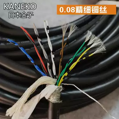 Imported encoder cable 14 core 0 2 square 24AWG 2 core 0 3 Twisted Pair shielding wire filament folding Super Soft